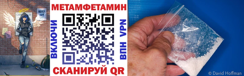 АМФЕТАМИН VHQ  Купить закладки  Малмыж 