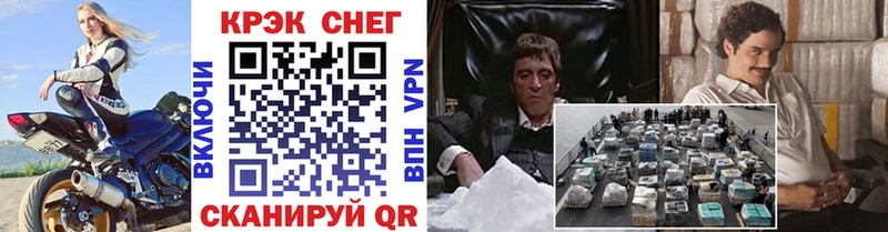 Купить закладки  Малмыж  COCAIN Эквадор 