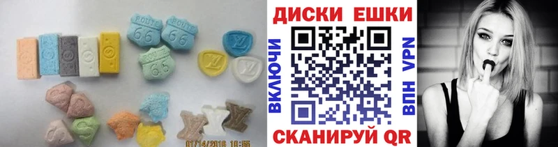 Купить  Малмыж  Экстази DUBAI 