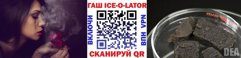 ГАШ Premium  Купить закладки  Малмыж 