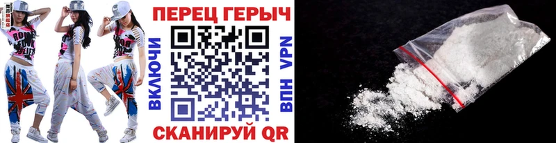 ГЕРОИН гречка  Купить закладки  Малмыж 