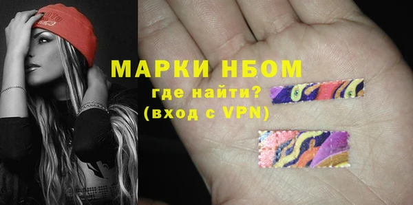 каннабис Ельня