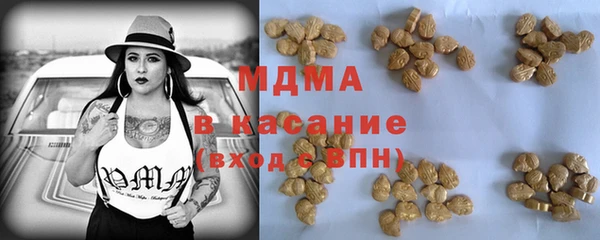 каннабис Ельня