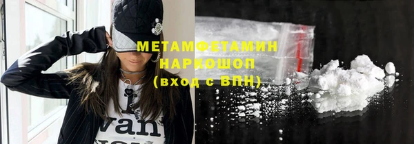 каннабис Ельня