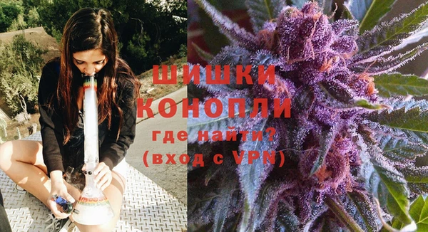каннабис Ельня