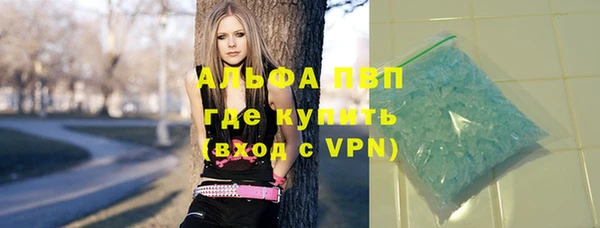 каннабис Ельня