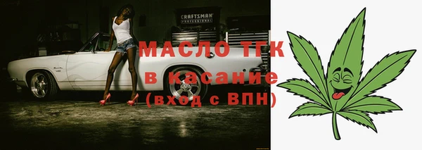 каннабис Ельня