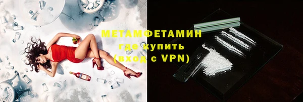 каннабис Ельня