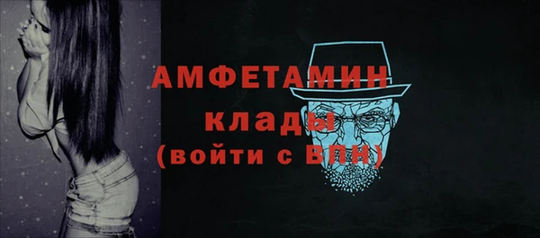 mdpv Елабуга