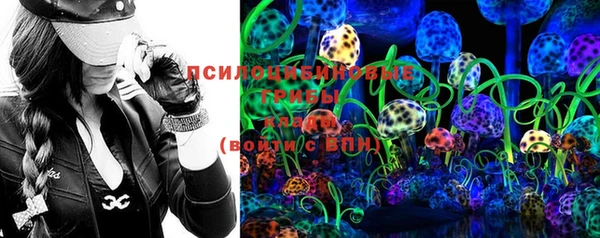 каннабис Ельня