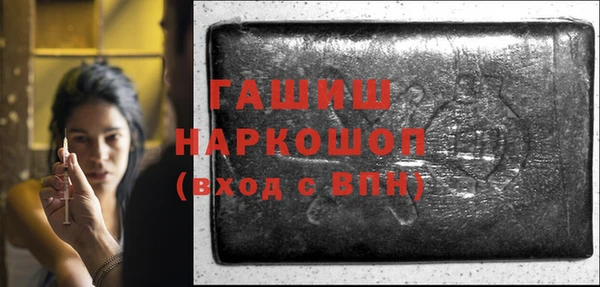 каннабис Ельня