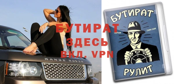 каннабис Ельня