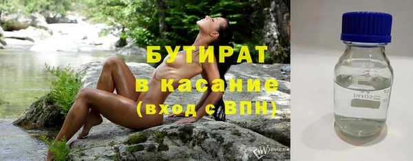 каннабис Ельня