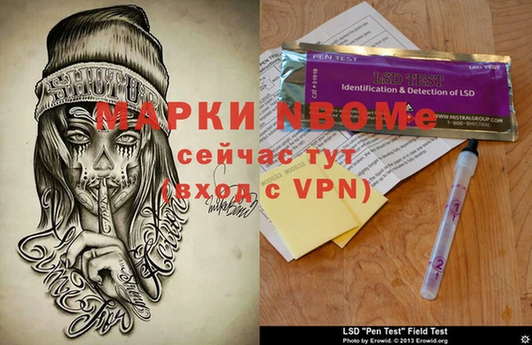 spice Елизово