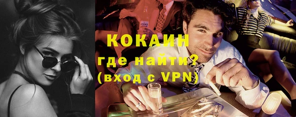 каннабис Ельня
