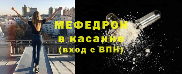 mdpv Елабуга