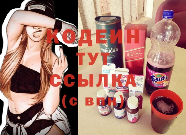 каннабис Ельня