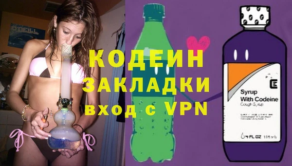 каннабис Ельня