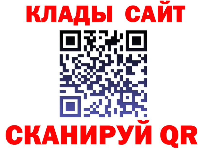 ГАШ Изолятор зеркало мориарти МЕГА Малмыж