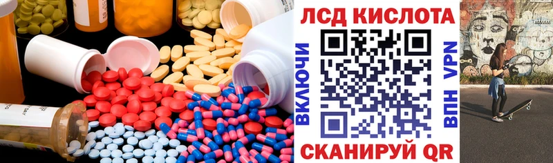 Купить  Малмыж  LSD-25 экстази кислота 