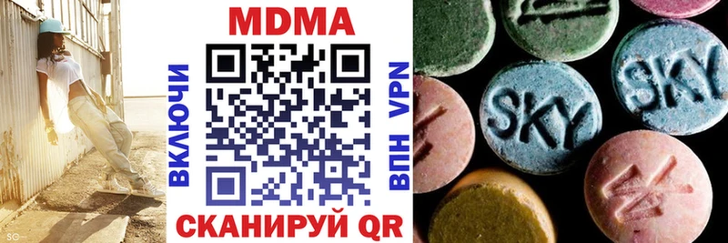 MDMA VHQ  Купить где  Малмыж 