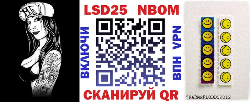 Купить закладки  Малмыж  Наркотические марки 1500мкг 