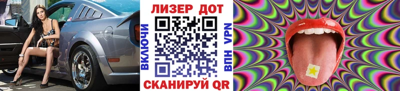 Марки N-bome 1500мкг Малмыж