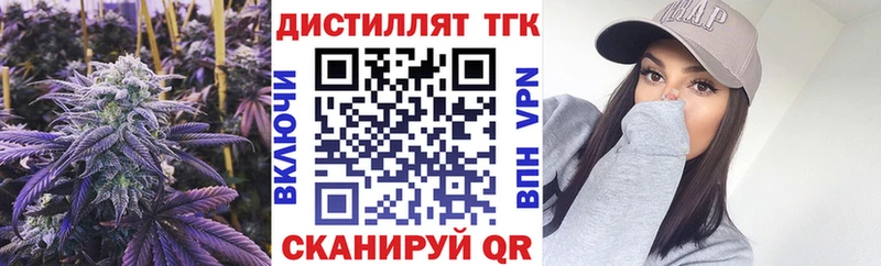 Купить закладки  Малмыж  ТГК гашишное масло 