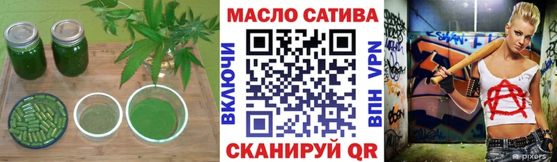 Дистиллят ТГК вейп с тгк Малмыж